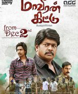 Maaveeran Kittu (2016) Maaveeran Kittu (2016)