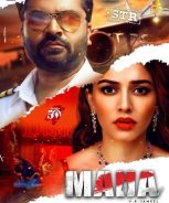 Maha (2022) Maha (2022)