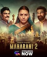 Maharani (2022) Maharani (2022)