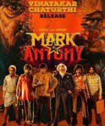 Mark Antony (2023) Mark Antony (2023)