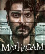 Mathagam (2023) Mathagam (2023)