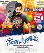 Meesaya Murukku (2017) Meesaya Murukku (2017)