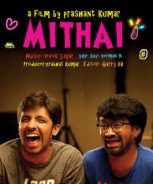 Mithai (2019) Mithai (2019)