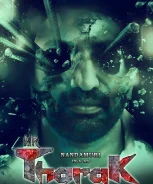 Mr Tharak (2023) Mr Tharak (2023)