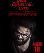 Naan Mirugamaai Maara (2022) Naan Mirugamaai Maara (2022)