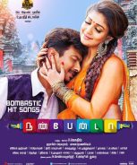 Nannbenda (2015) Nannbenda (2015)