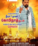 Neeya Naana (2024) Neeya Naana (2024)