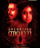 Operation Laila (2024) Operation Laila (2024)