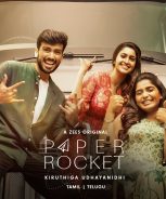 Paper Rocket (2022) Paper Rocket (2022)