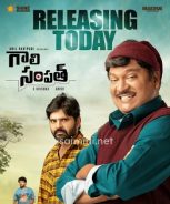 Peela Sampath (2022) Peela Sampath (2022)
