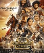 Ponniyin Selvan 2 (2023) Ponniyin Selvan 2 (2023)