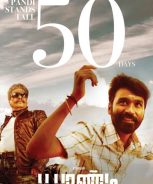 Power Paandi (2017) Power Paandi (2017)