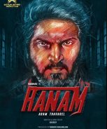 Ranam Aram Thavarel (2024) Ranam Aram Thavarel (2024)