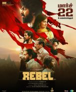 Rebel (2024) Rebel (2024)
