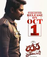 Rudra Thandavam (2021) Rudra Thandavam (2021)