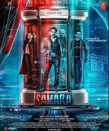 Samara (2023) Samara (2023)