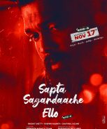 Sapta Sagaradaache Ello – Side B (2023) Sapta Sagaradaache Ello - Side B (2023)