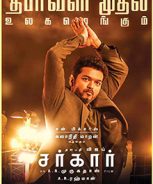 Sarkar (2019) Sarkar (2019)