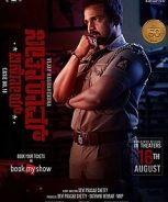 Seetharam Benoy Case No 18 (2023) Seetharam Benoy Case No 18 (2023)