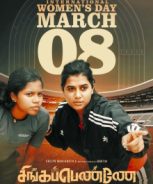 Singapenney (2024) Singapenney (2024)
