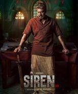 Siren (2024) Siren (2024)