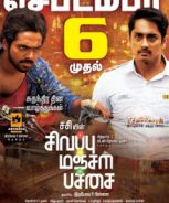 Sivappu (2015) DVDScr Sivappu (2015) DVDScr