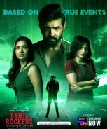 Tamil Rockerz (2022) Tamil Rockerz (2022)