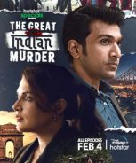 The Great Indian Murder (2022) Season 1 The Great Indian Murder (2022) Season 1