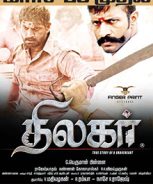 Thilagar (2015)