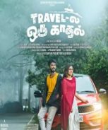 Travel La Oru Kadhal (2024) Travel La Oru Kadhal (2024)