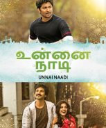 Unnai Naadi (2023) Unnai Naadi (2023)