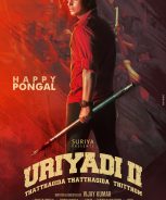 Uriyadi 2 (2019) Uriyadi 2 (2019)