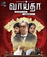 Vaaitha (2022) Vaaitha (2022)