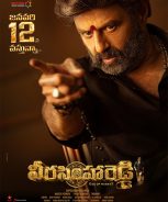 Veera Simha Reddy (2023) Veera Simha Reddy (2023)