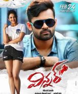 Vetriveeran (Winner) (2017) Vetriveeran (Winner) (2017)