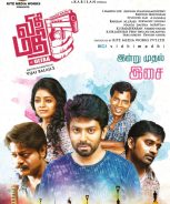 Vidhi Madhi Ultaa (2018) Vidhi Madhi Ultaa (2018)
