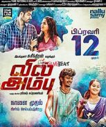 Vil Ambu (2016) Vil Ambu (2016)