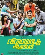 Vilayattu Aarambam (2017)