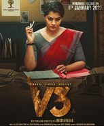 Vindhya Victim Verdict (V3) (2023) Vindhya Victim Verdict (V3) (2023)