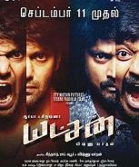 Yatchan (2015).jpg
