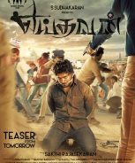 Yeidhavan (2017) Yeidhavan (2017)