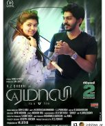 Yemaali (2018) Yemaali (2018)