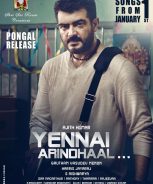 Yennai Arindhaal (2015) Yennai Arindhaal (2015)